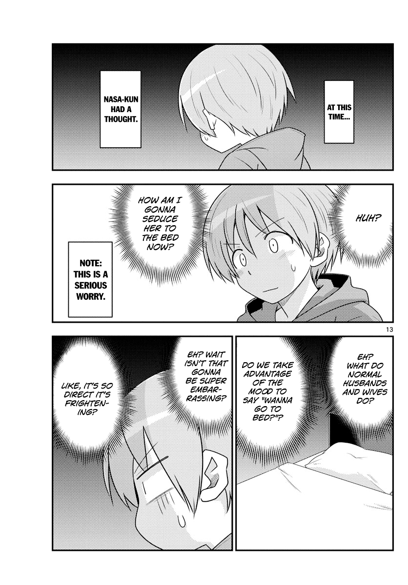 Tonikaku Cawaii Chapter 103 - Page 14
