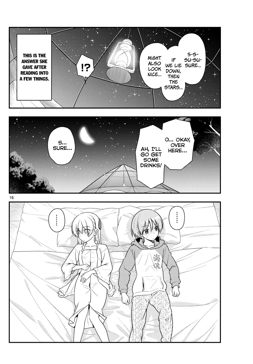 Tonikaku Cawaii Chapter 103 - Page 17