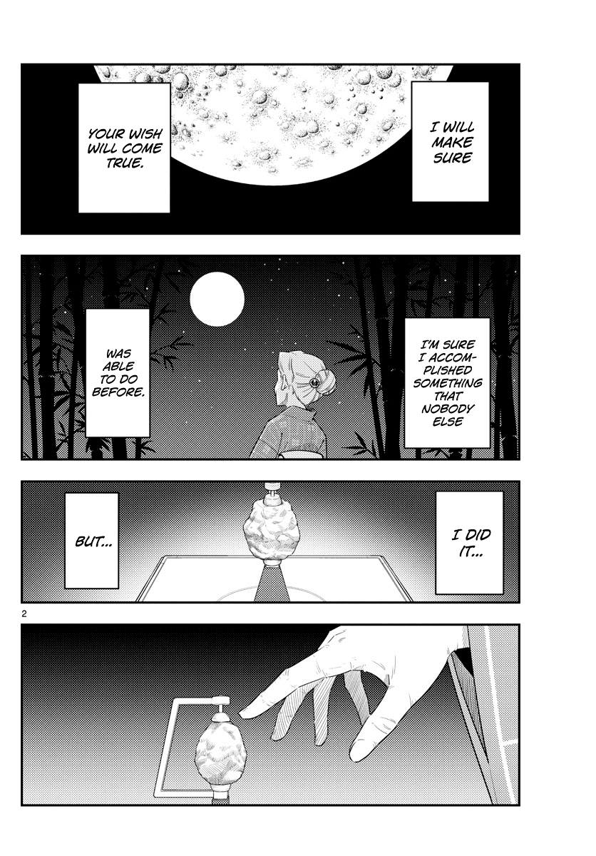 Tonikaku Cawaii Chapter 104 - Page 2