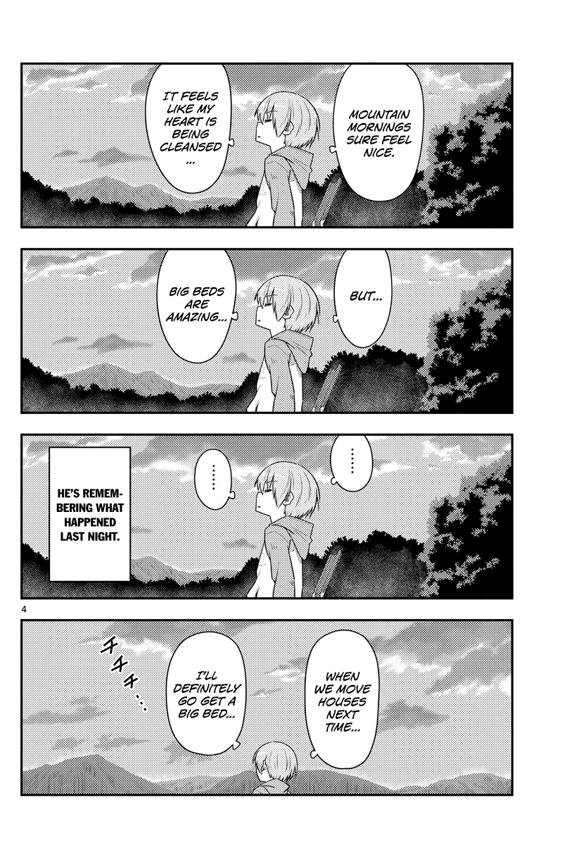 Tonikaku Cawaii Chapter 104 - Page 4