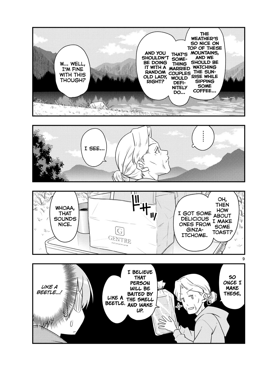 Tonikaku Cawaii Chapter 104 - Page 9