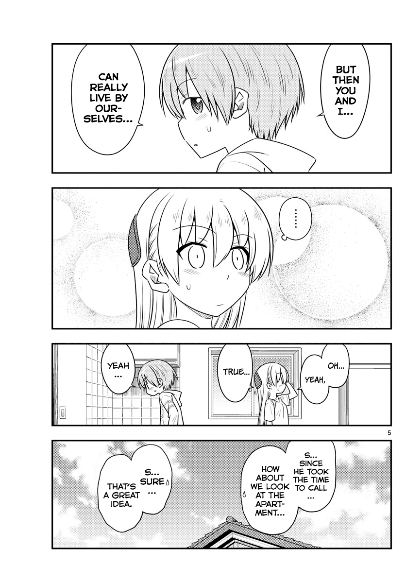 Tonikaku Cawaii Chapter 105 - Page 5