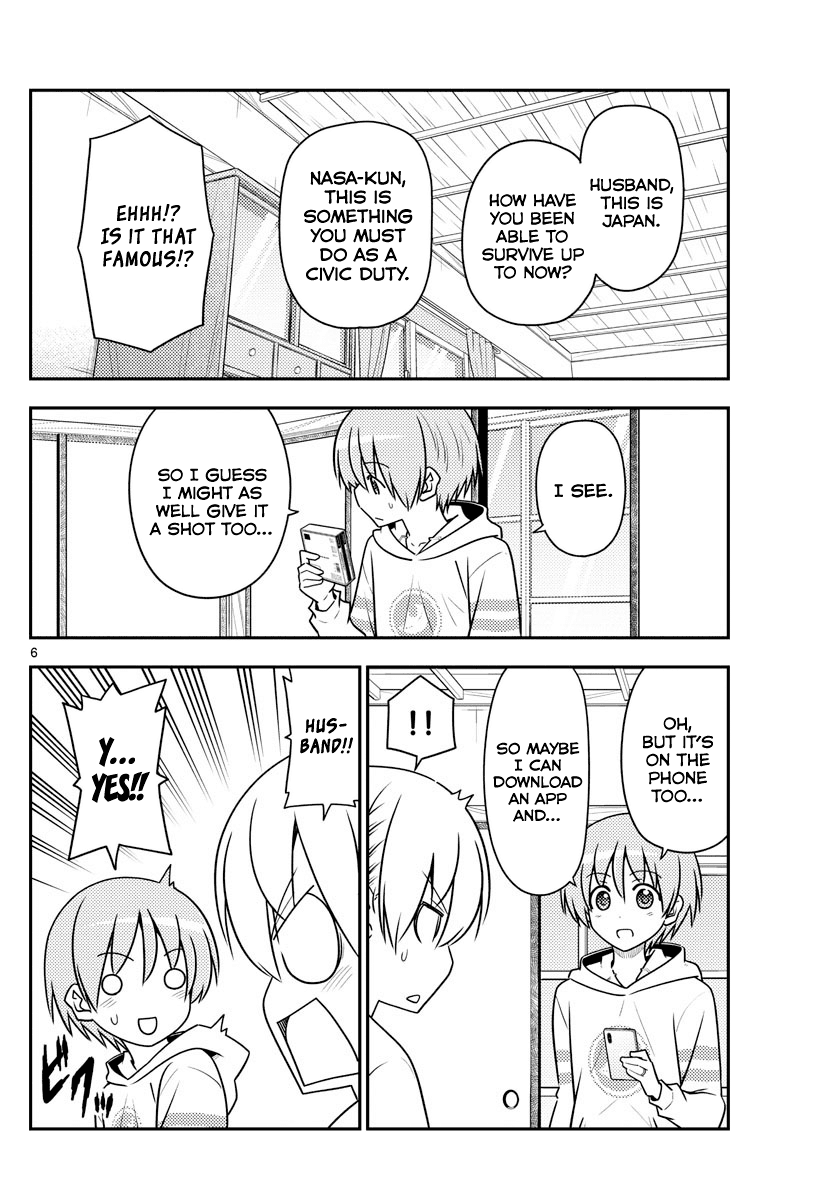 Tonikaku Cawaii Chapter 106 - Page 6
