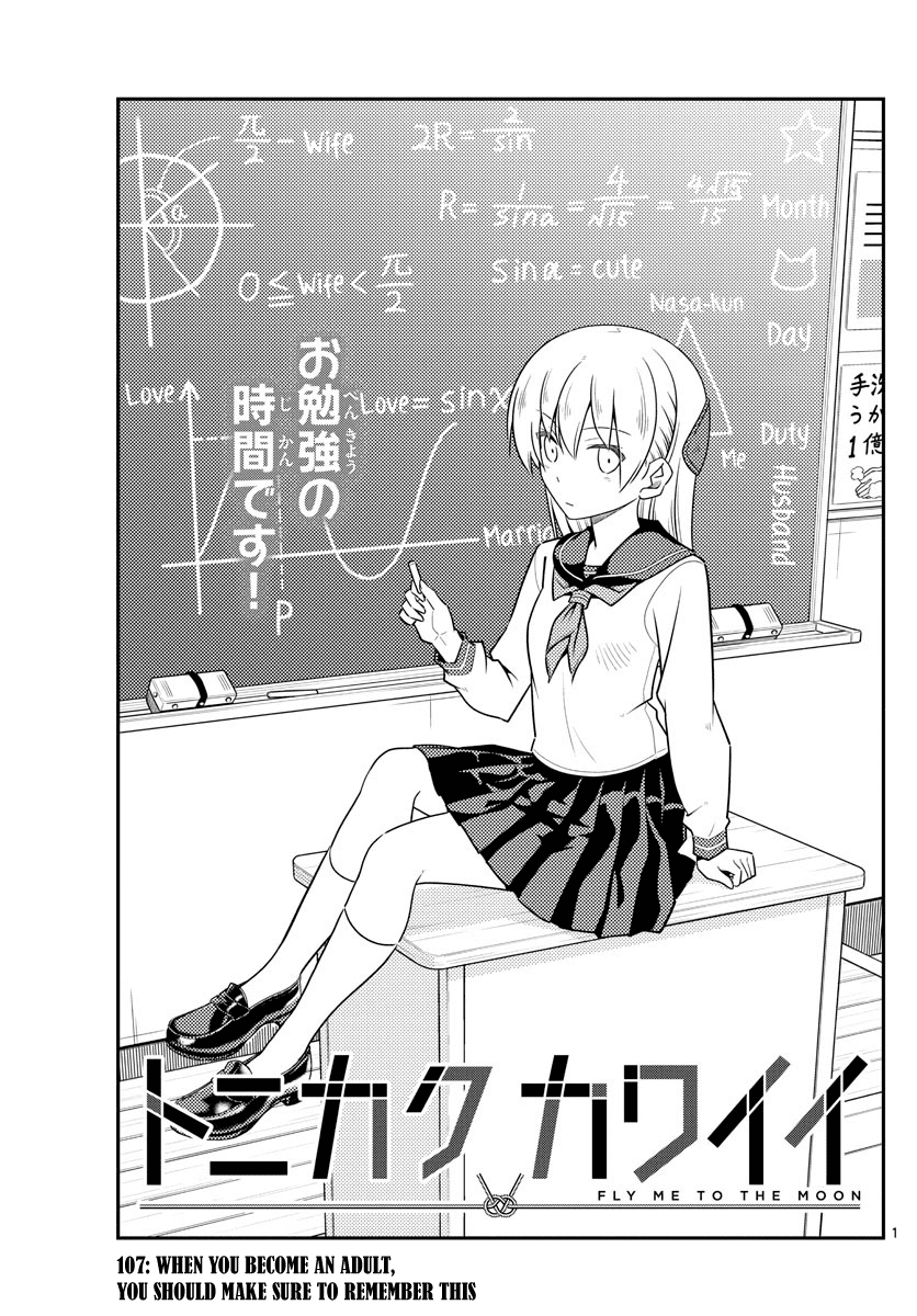 Tonikaku Cawaii Chapter 107 - Page 1