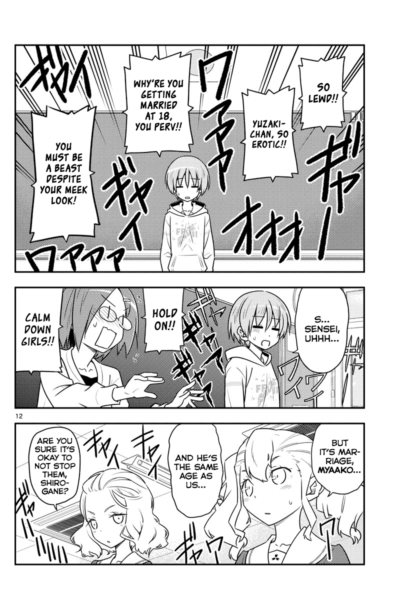 Tonikaku Cawaii Chapter 108 - Page 12