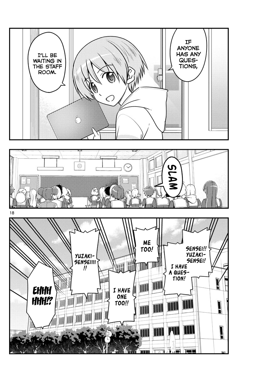 Tonikaku Cawaii Chapter 108 - Page 18