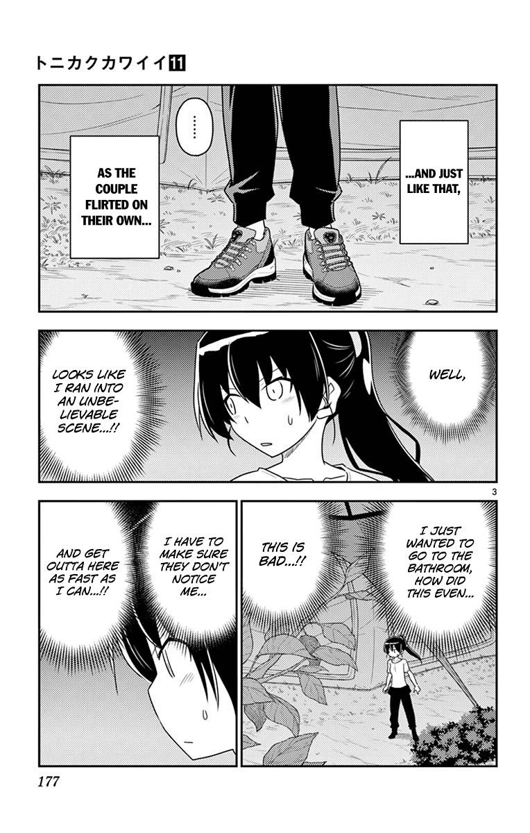 Tonikaku Cawaii Chapter 109.5 - Page 11