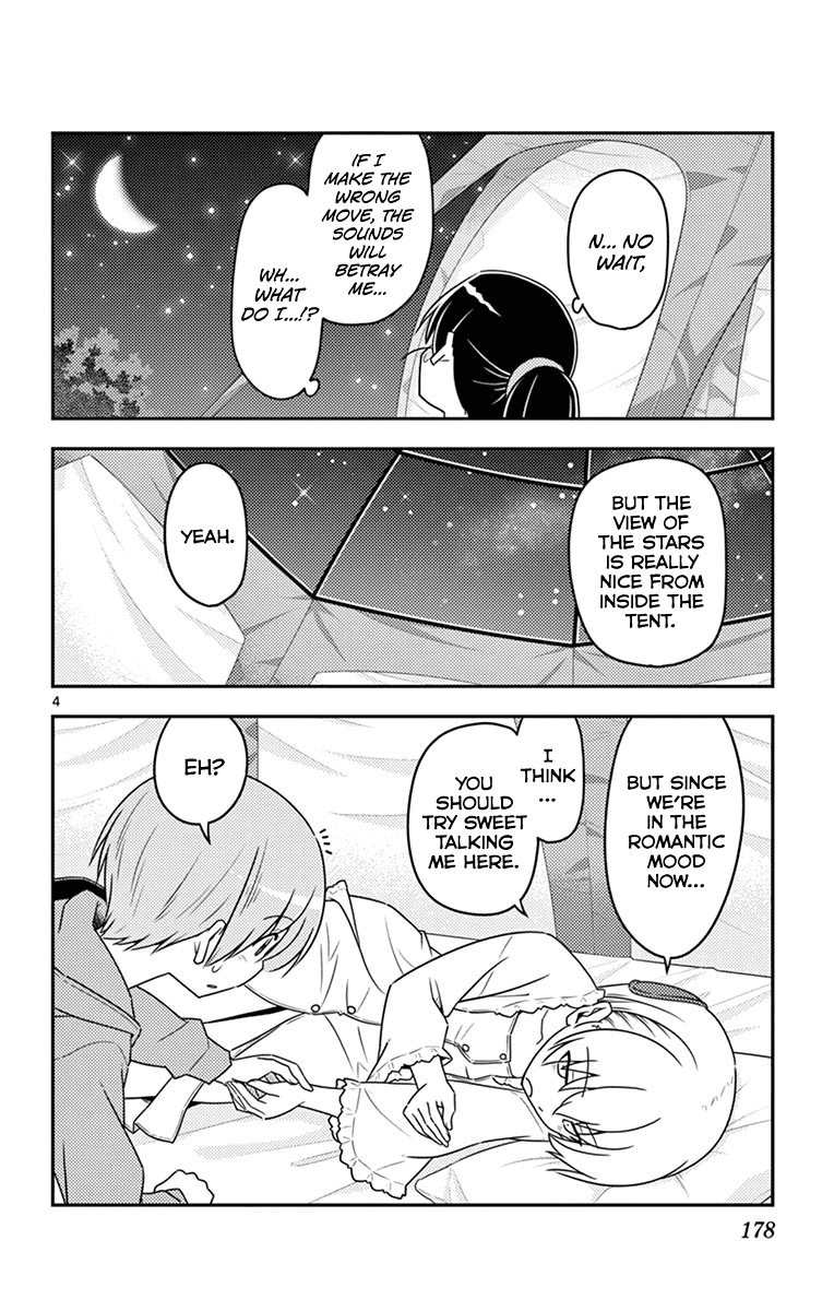 Tonikaku Cawaii Chapter 109.5 - Page 12
