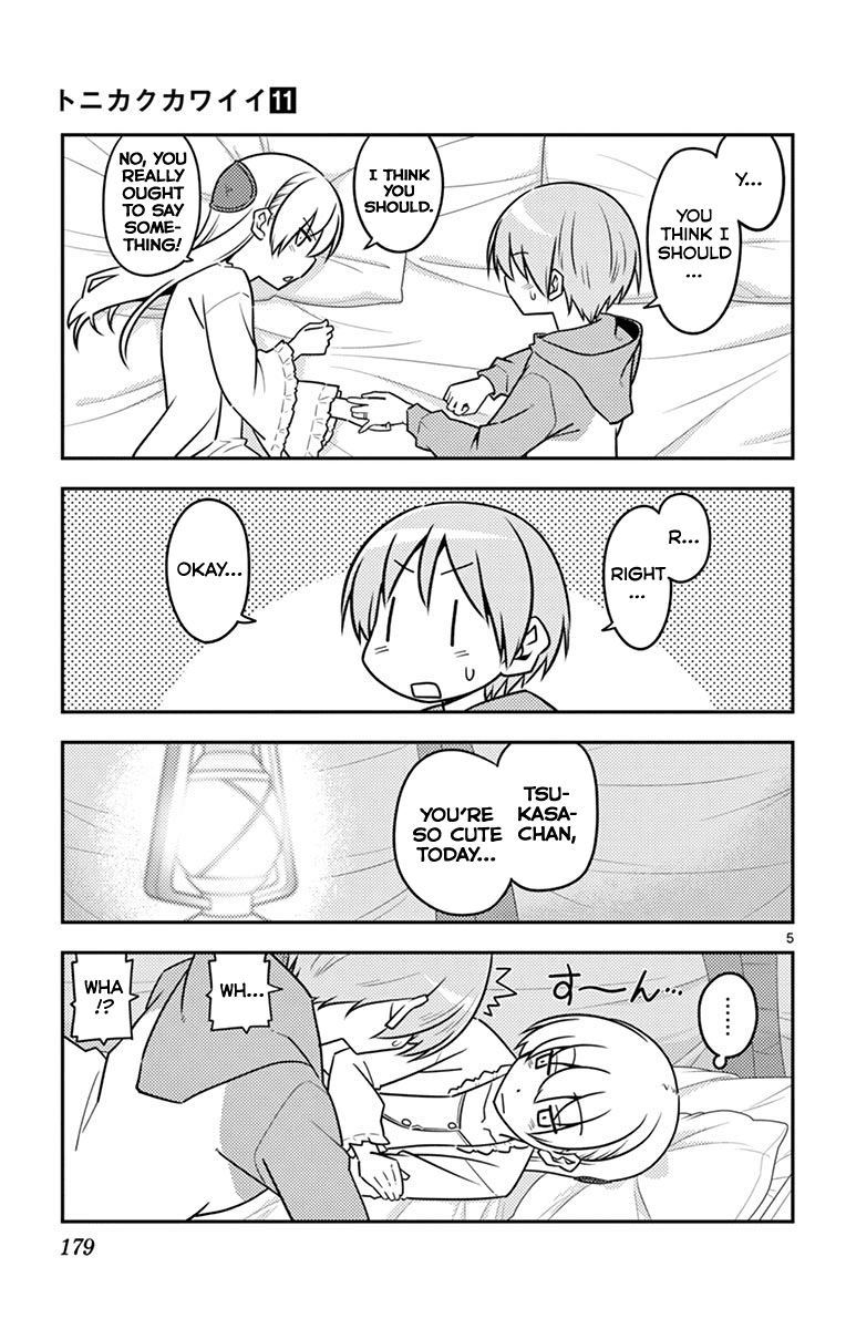 Tonikaku Cawaii Chapter 109.5 - Page 13