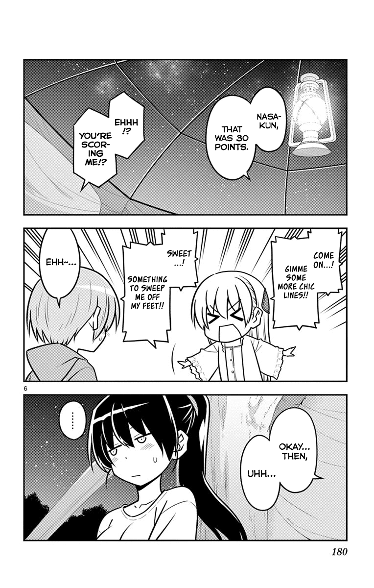 Tonikaku Cawaii Chapter 109.5 - Page 14