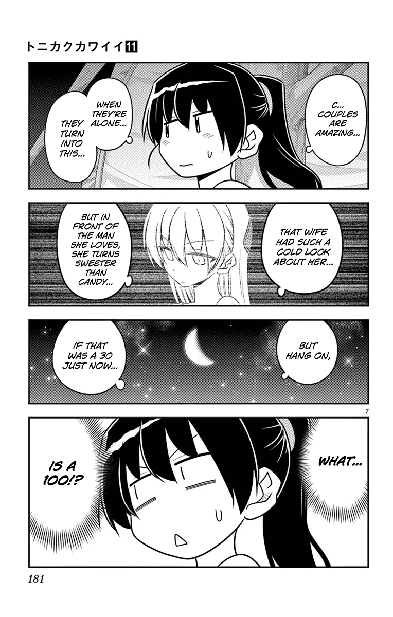 Tonikaku Cawaii Chapter 109.5 - Page 15