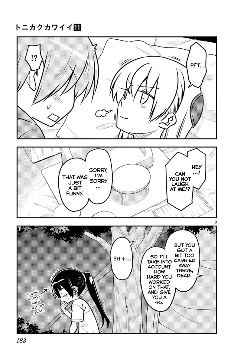 Tonikaku Cawaii Chapter 109.5 - Page 17