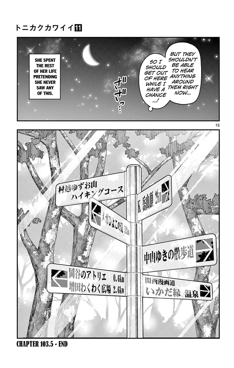 Tonikaku Cawaii Chapter 109.5 - Page 23
