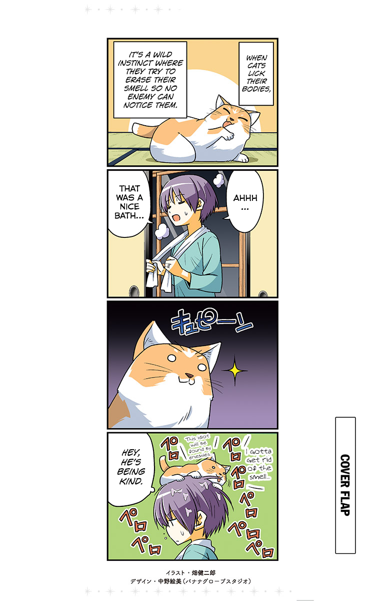 Tonikaku Cawaii Chapter 109.5 - Page 24