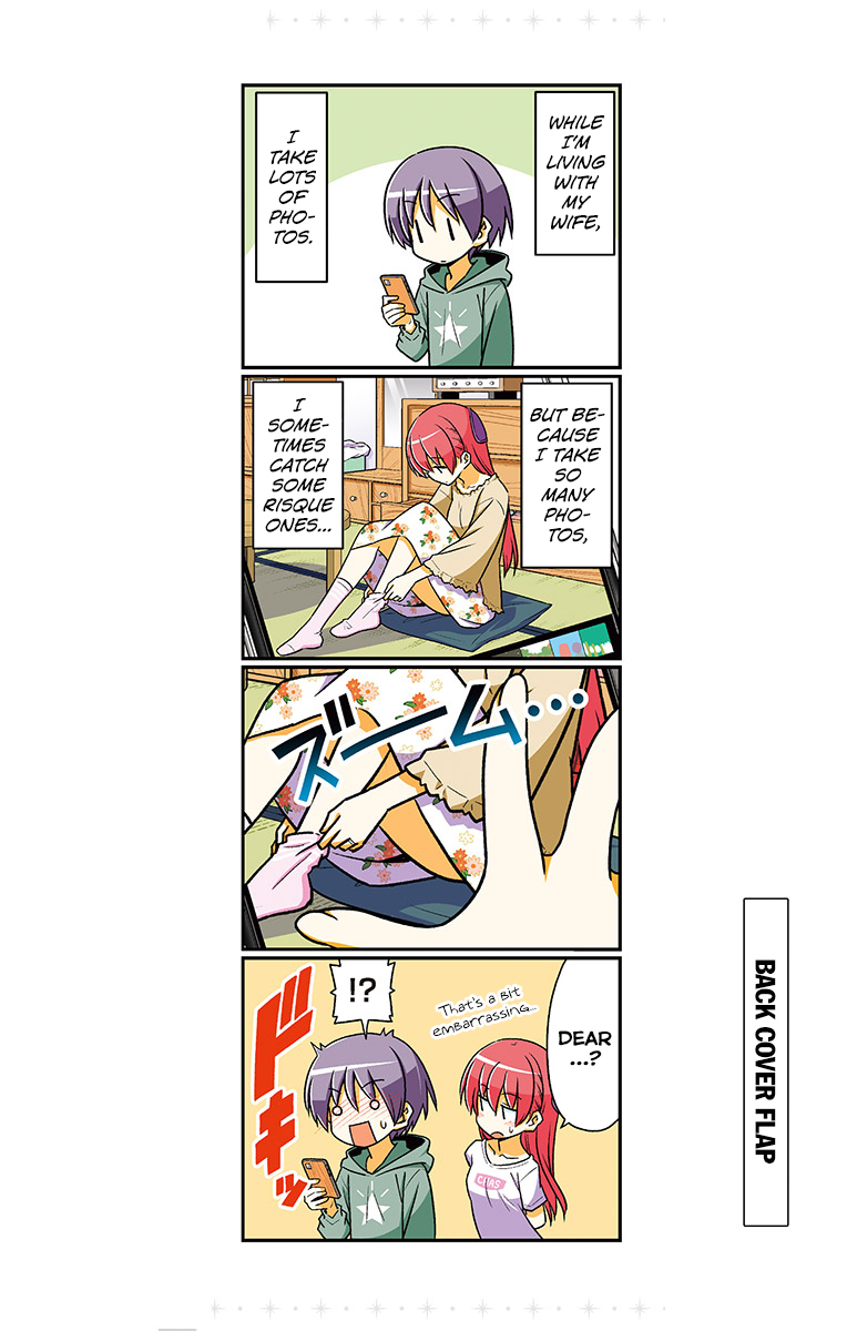 Tonikaku Cawaii Chapter 109.5 - Page 25
