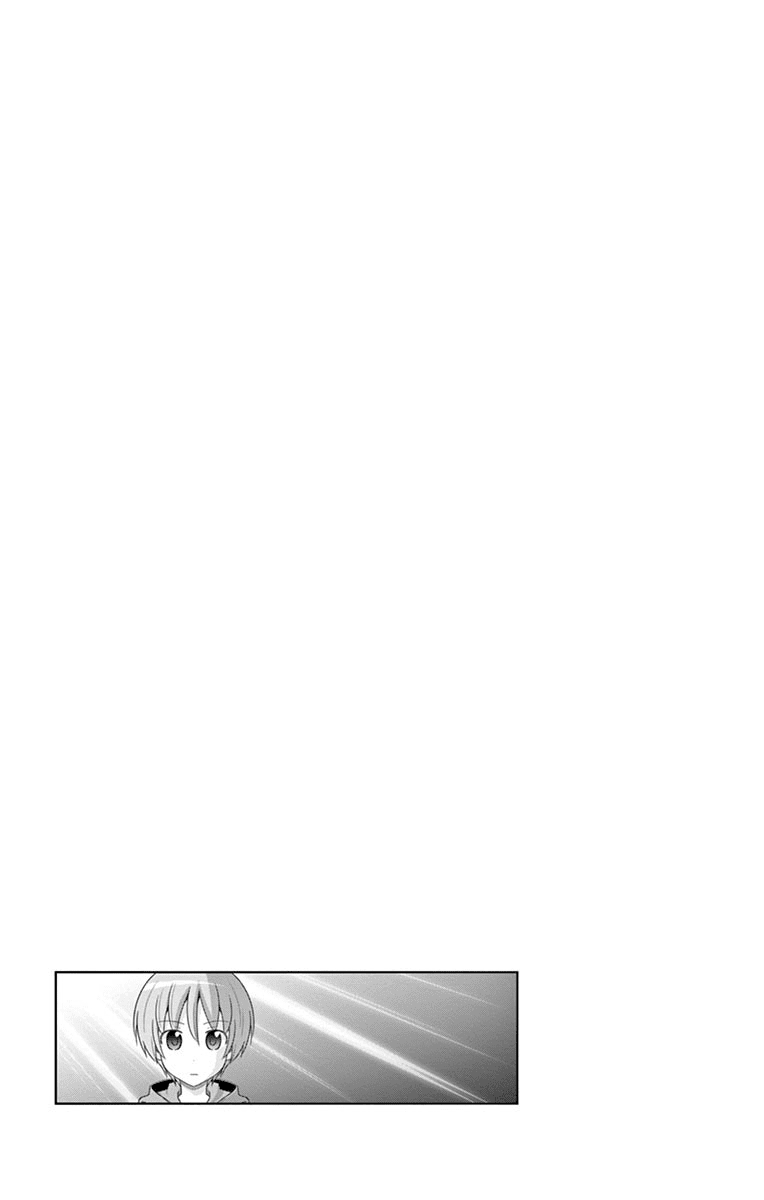 Tonikaku Cawaii Chapter 109.5 - Page 5