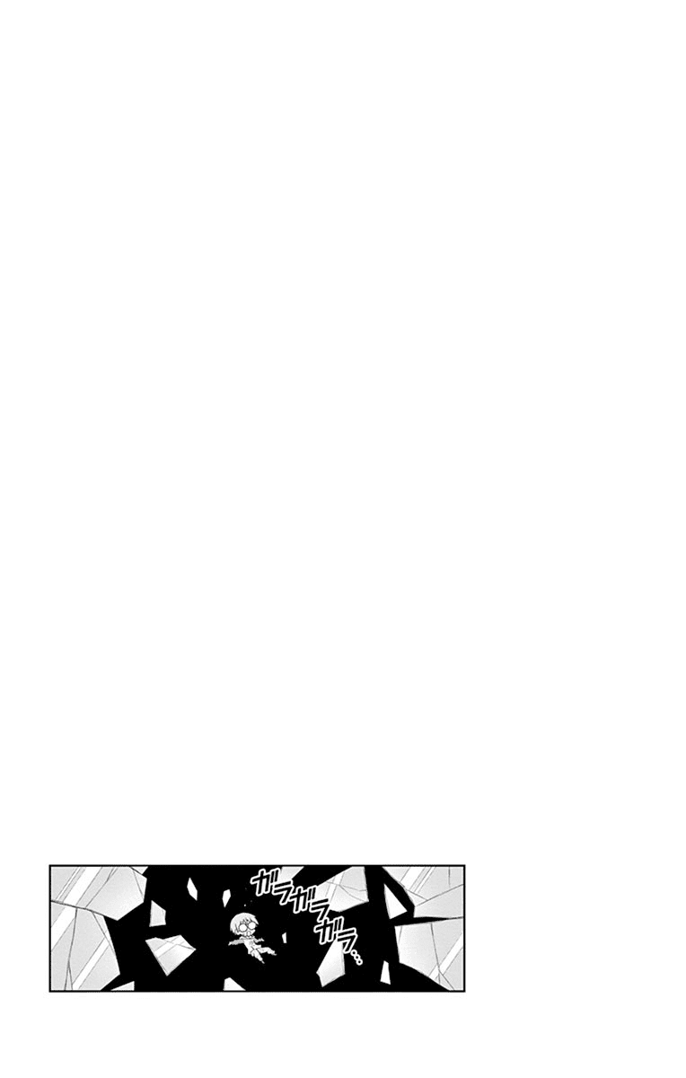 Tonikaku Cawaii Chapter 109.5 - Page 7