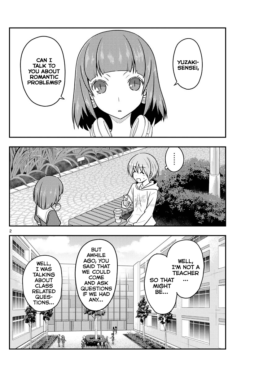 Tonikaku Cawaii Chapter 109 - Page 2