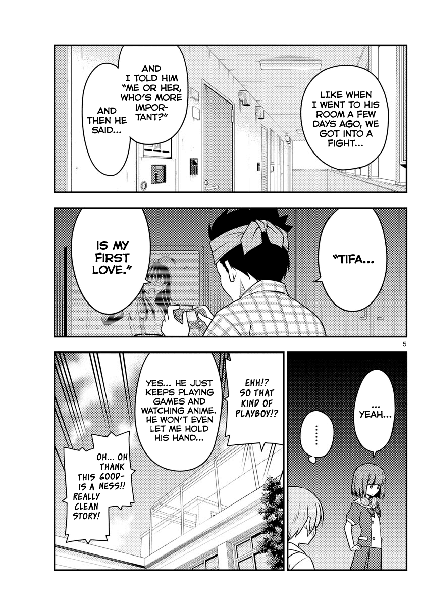 Tonikaku Cawaii Chapter 109 - Page 5