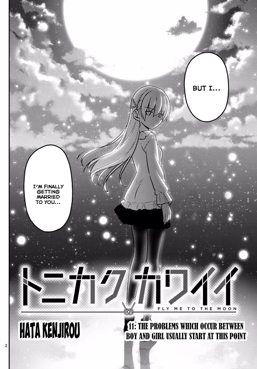 Tonikaku Cawaii Chapter 11 - Page 2