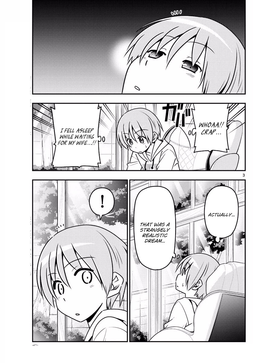 Tonikaku Cawaii Chapter 11 - Page 3