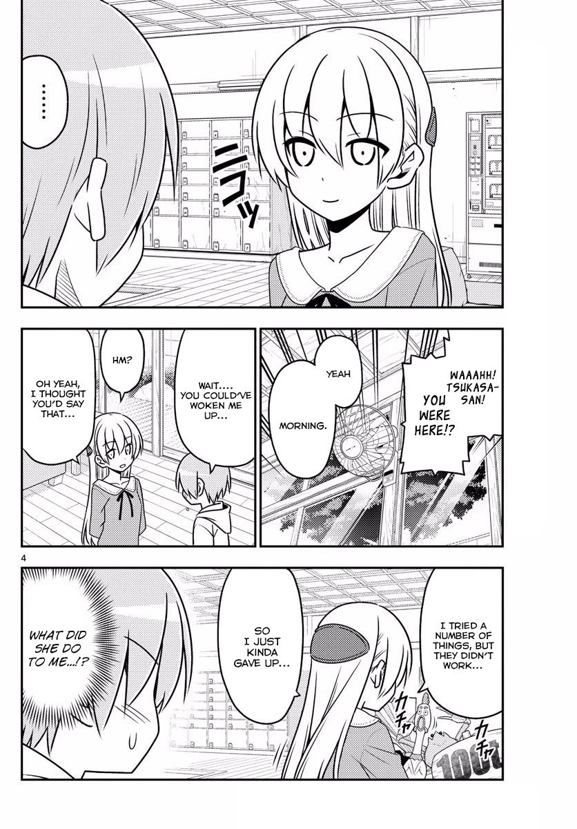 Tonikaku Cawaii Chapter 11 - Page 4