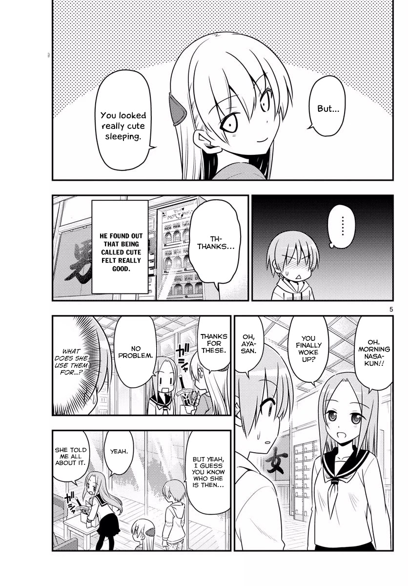 Tonikaku Cawaii Chapter 11 - Page 5