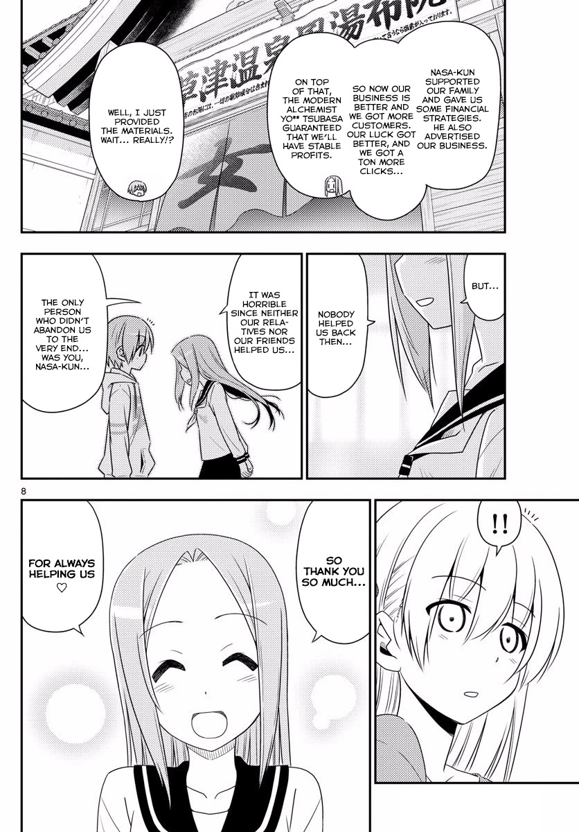 Tonikaku Cawaii Chapter 11 - Page 8