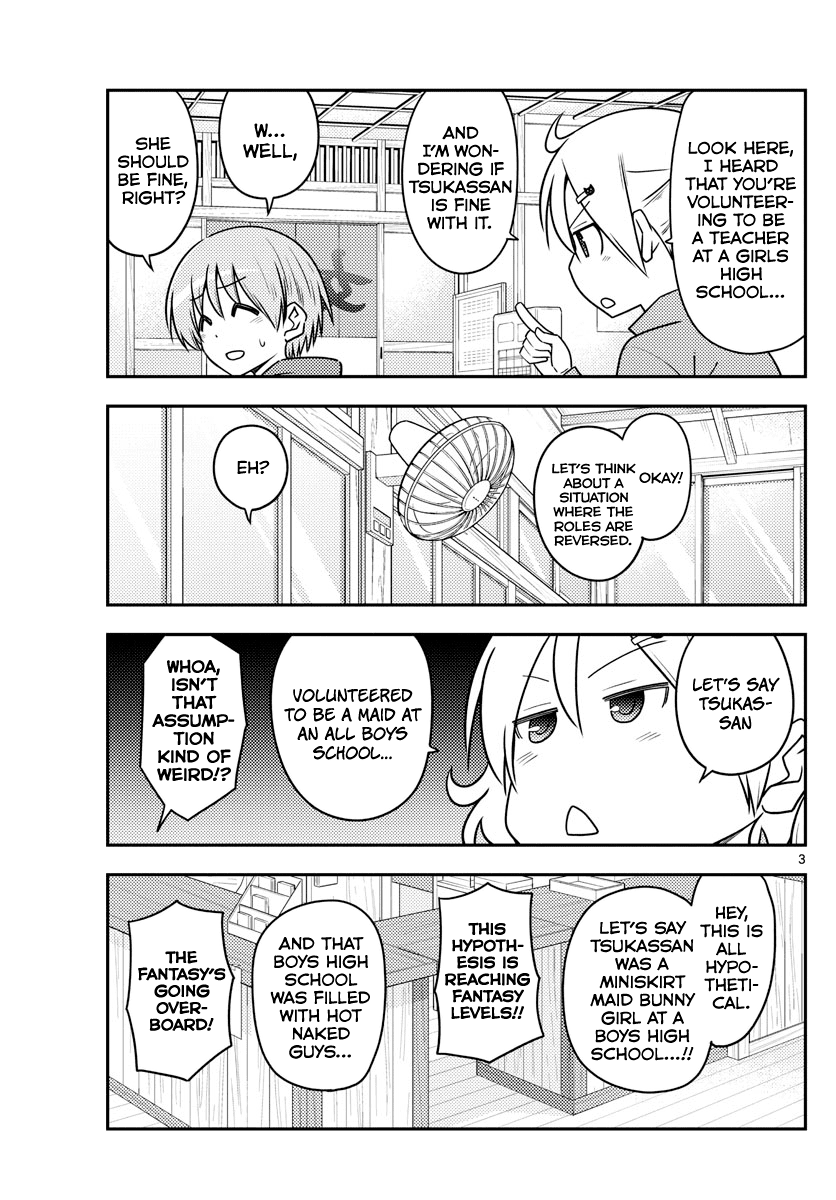 Tonikaku Cawaii Chapter 110 - Page 3
