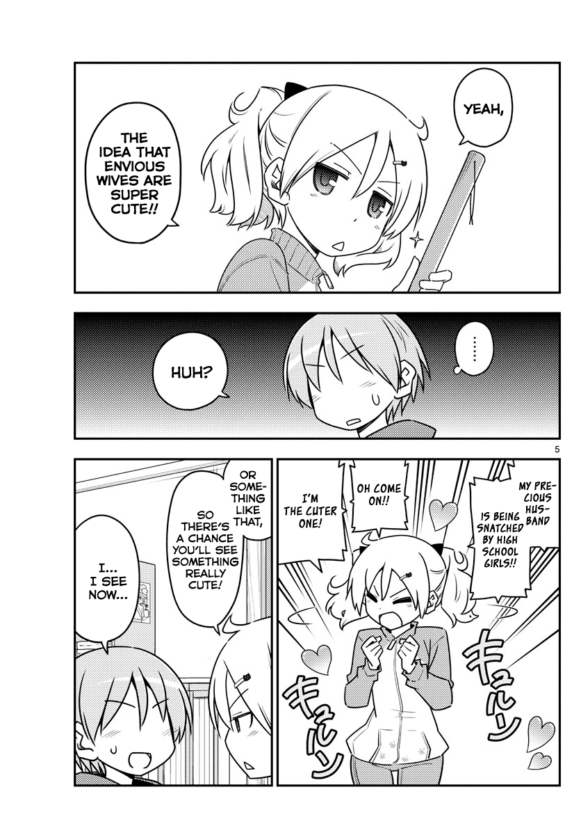 Tonikaku Cawaii Chapter 110 - Page 5