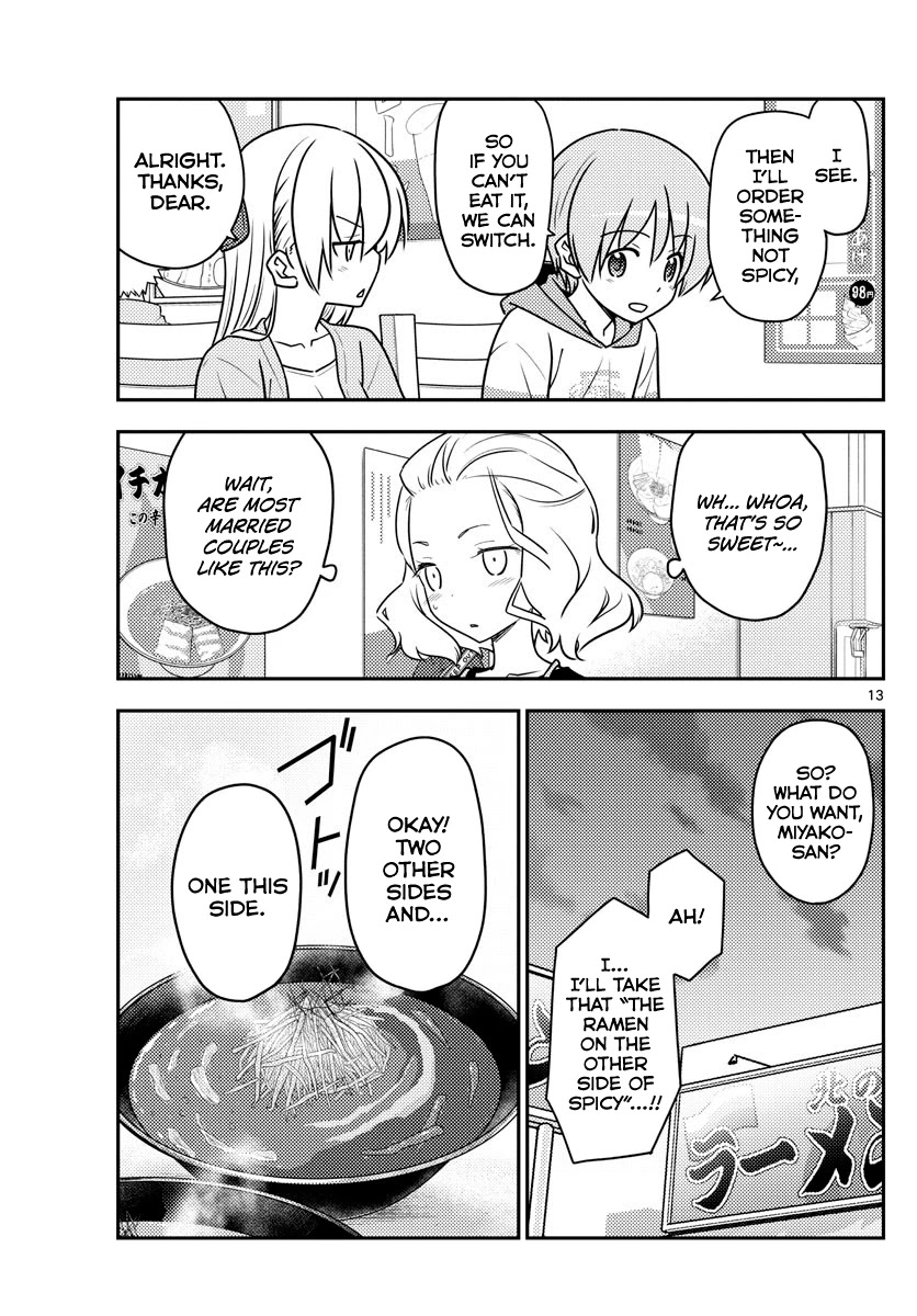 Tonikaku Cawaii Chapter 111 - Page 13