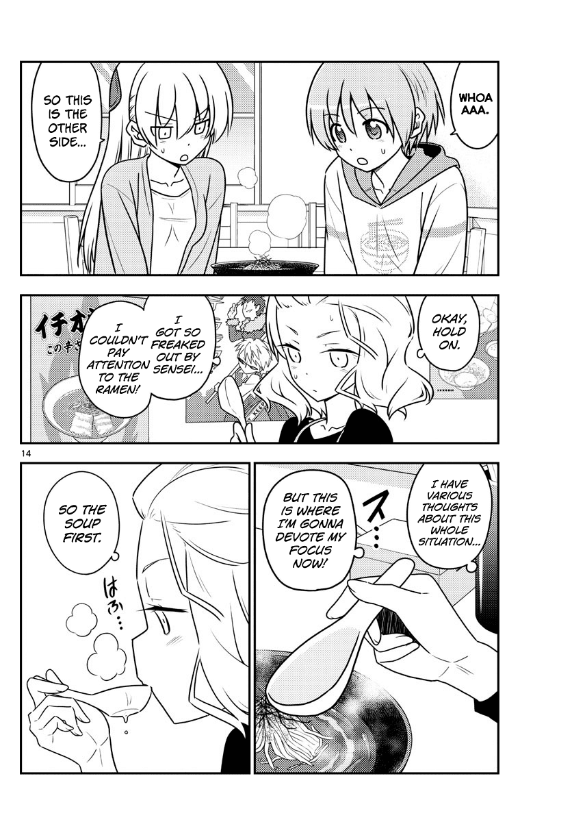 Tonikaku Cawaii Chapter 111 - Page 14