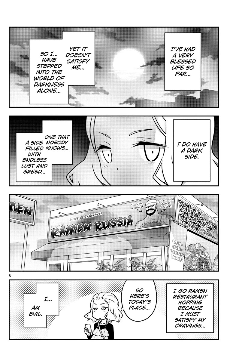 Tonikaku Cawaii Chapter 111 - Page 6
