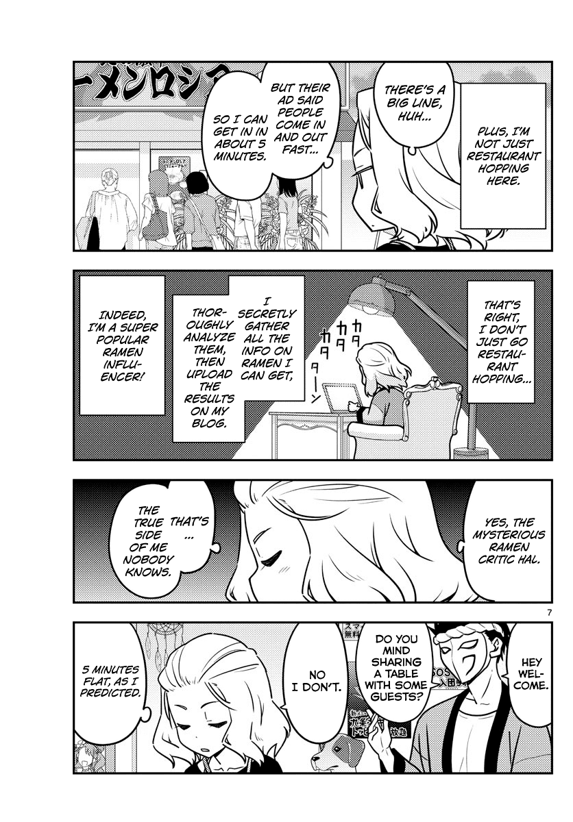 Tonikaku Cawaii Chapter 111 - Page 7