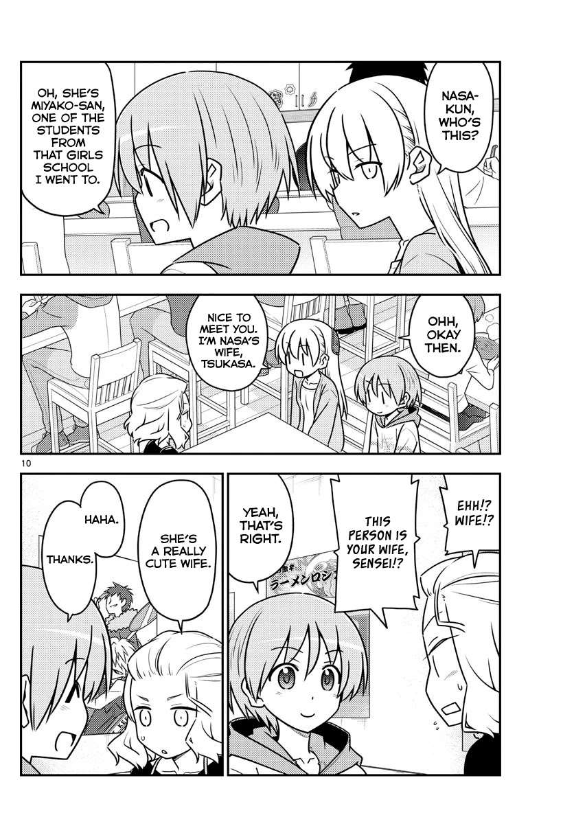 Tonikaku Cawaii Chapter 111 - Page 10