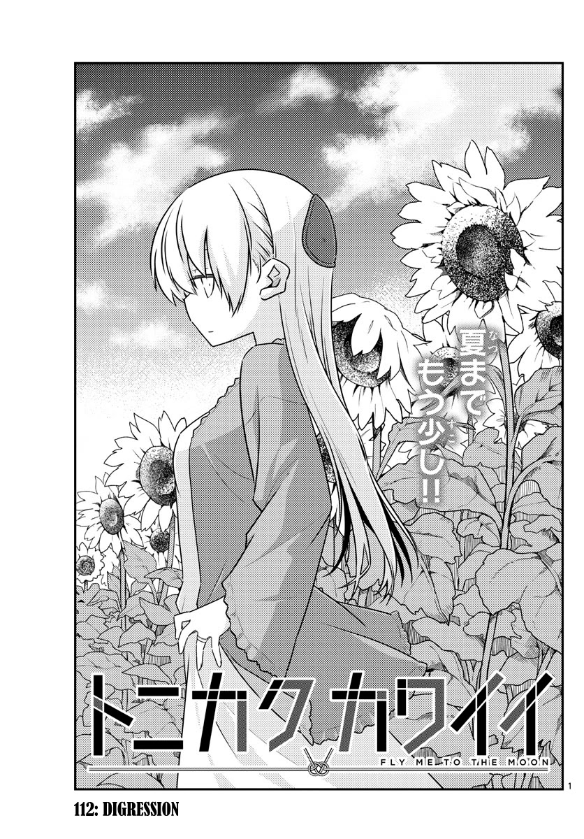 Tonikaku Cawaii Chapter 112 - Page 1