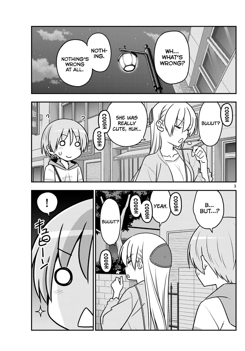 Tonikaku Cawaii Chapter 112 - Page 3