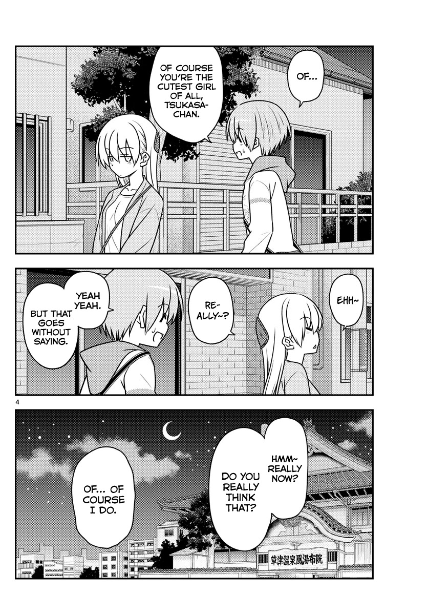 Tonikaku Cawaii Chapter 112 - Page 4
