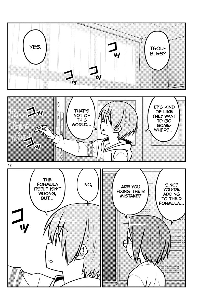 Tonikaku Cawaii Chapter 113 - Page 12