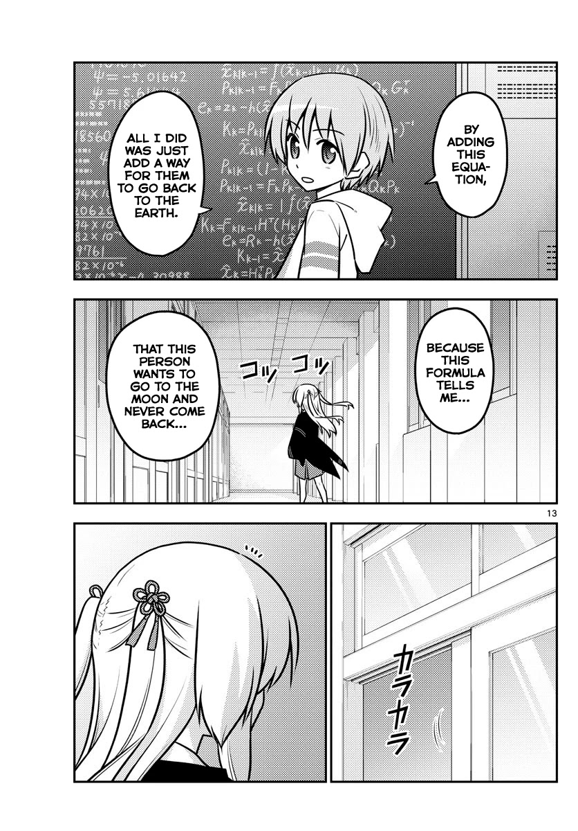 Tonikaku Cawaii Chapter 113 - Page 13