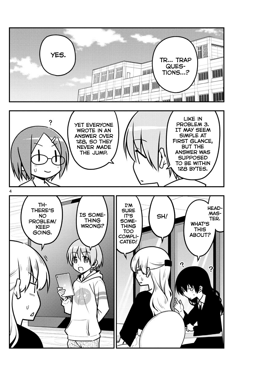 Tonikaku Cawaii Chapter 113 - Page 4