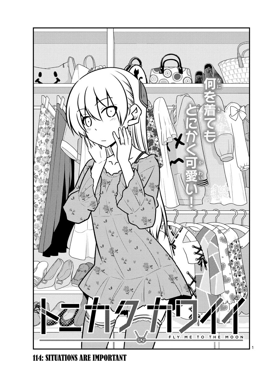 Tonikaku Cawaii Chapter 114 - Page 1