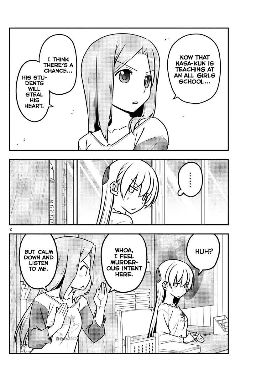 Tonikaku Cawaii Chapter 114 - Page 2