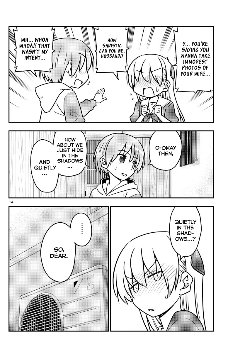 Tonikaku Cawaii Chapter 114 - Page 14