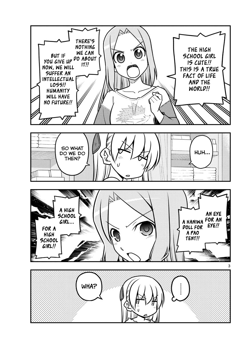 Tonikaku Cawaii Chapter 114 - Page 3