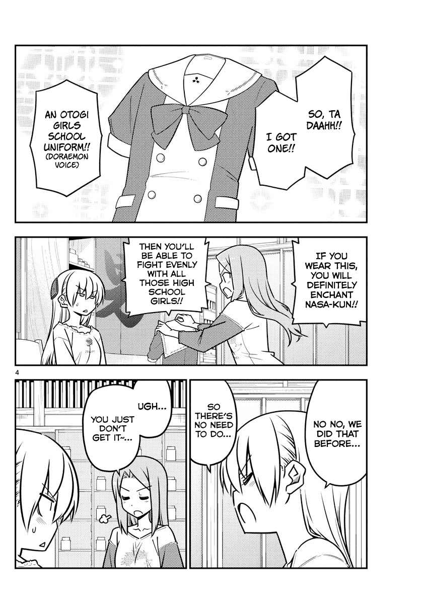 Tonikaku Cawaii Chapter 114 - Page 4