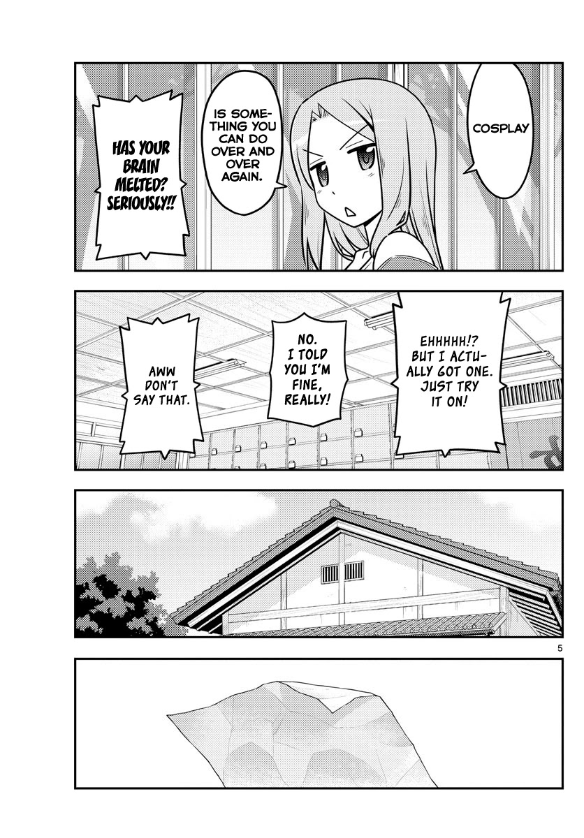 Tonikaku Cawaii Chapter 114 - Page 5