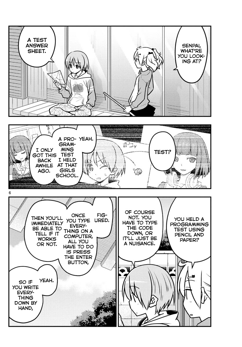 Tonikaku Cawaii Chapter 114 - Page 6
