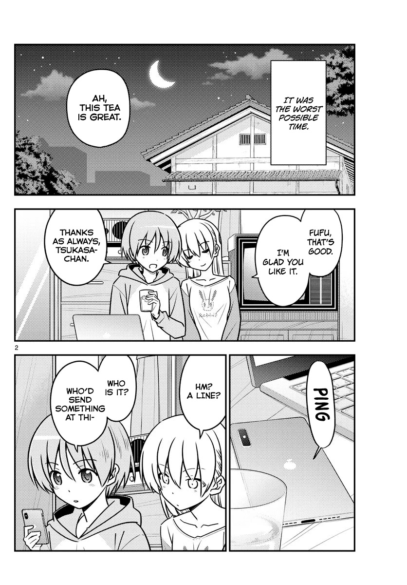 Tonikaku Cawaii Chapter 115 - Page 2