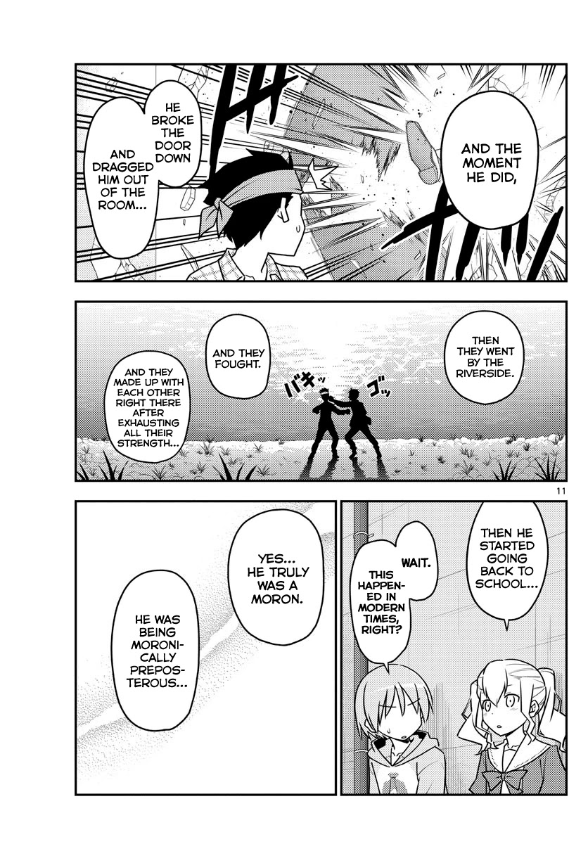 Tonikaku Cawaii Chapter 115 - Page 11